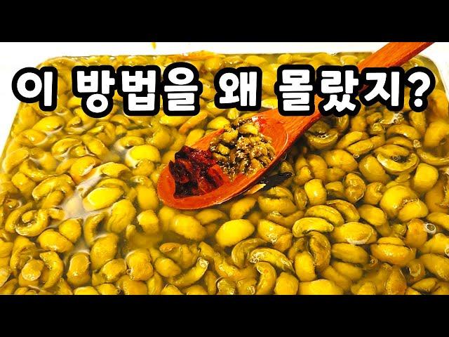 매실 이 방법은 아무도 모릅니다/매실씨 빼기 최고 쉬운꿀팁이렇게 해 놓으면 1년이 건강하고 행복합니다
