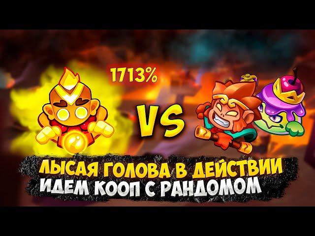 RUSH ROYALE | МОНАХ 10 ЭТАЖ В СОЛО | СМОЖЕТ ЛИ? | CO-OP С РАНДОМОМ |