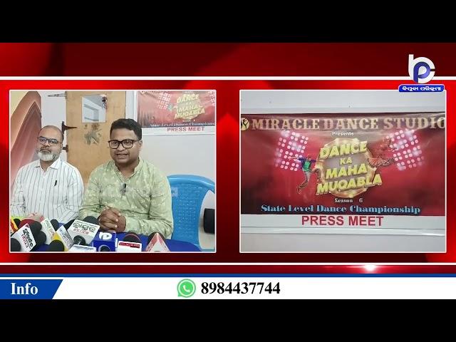 Miracle Dance Studio in Paralakhemundi Invites Contestants to Join 'Dance Ka Maha Muqabla Season 6'