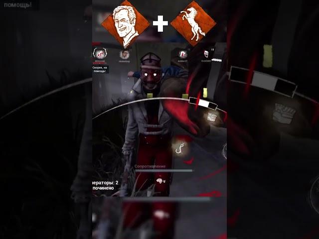 the killer will be mad #deadbydaylightsurvivor #anilike #dbd #rek #trend #shorts #strim