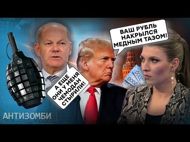 ТАУРУСЫ, НАТО и рубль: Трамп открыл "ВТОРОЙ ФРОНТ" против Путина, а Москва под ударом ядерки?