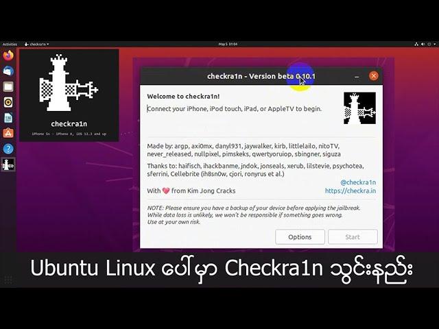 How to install Checkra1n 0.12.0 latest on linux ubuntu | iOS 14 Jailbreak ( No need MAC OS )