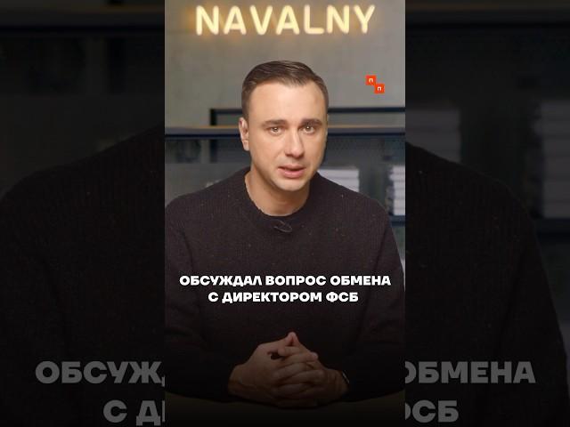 Новый обмен заключенными между РФ и США