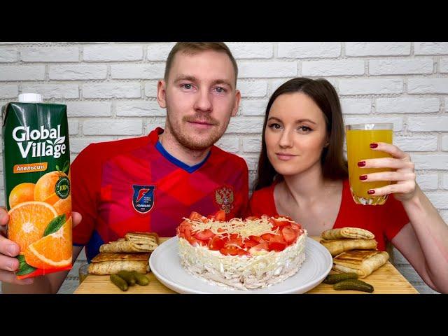 МУКБАНГ САЛАТ МАРИНАРА БЛИНЧИКИ С МЯСОМ MUKBANG MARINARA SALAD PANCAKES WITH MEAT ответы на вопросы