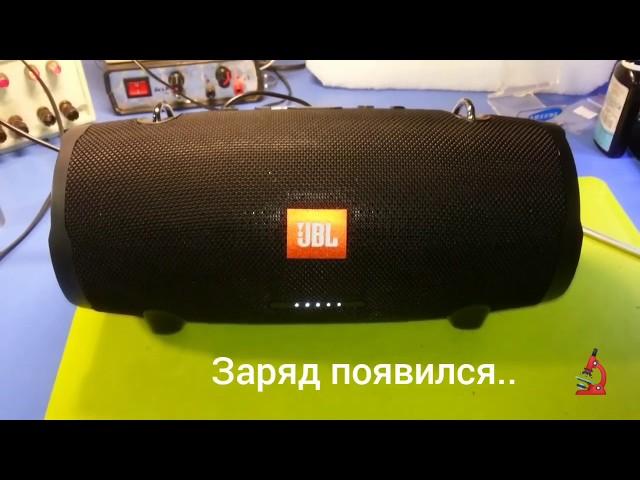 Колонка JBL не заряжается Xtreme2 (copy), оторваны контакты.