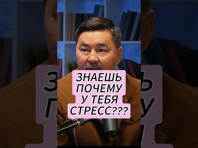 МАРГУЛАН СЕЙСЕМБАЕВ #интервью #заработать #бизнес #заработатьвинтернете #богатство#деньги#удаленка#