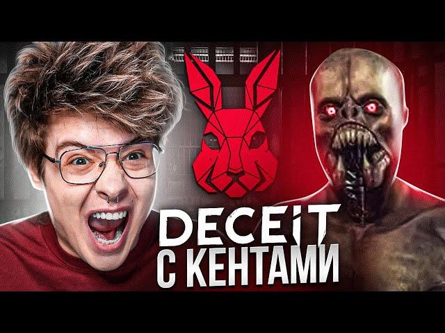 6 СТРИМЕРОВ ССОРЯТСЯ В DECEIT | ШАРФ (ft. JOSKIY, МегаРаш, Диана Райс, kopsteep, homyakly)