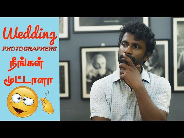 Rs. 25,000 WORTH ! Pre & Post Wedding Shoots FREE!! | How to Price Your Wedding Photography in Tamil