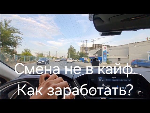 Что не так с ценами в Яндекс такси?