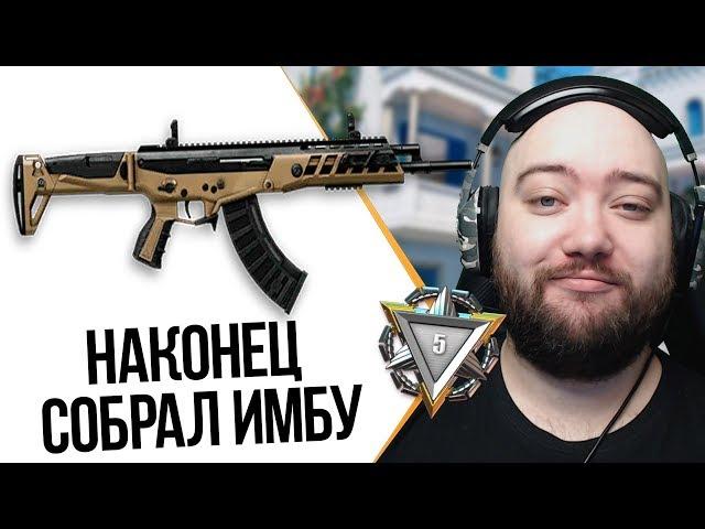 WarFace  АК АЛЬФА - НАКОНЕЦ ТО СОБРАЛ ИМБУ  СОЛО РМ