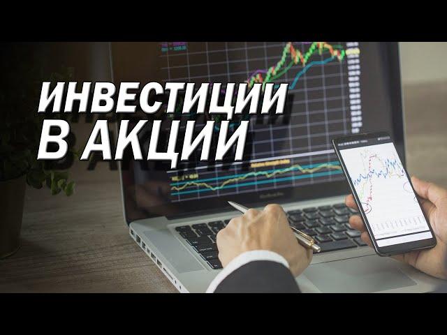 Обвал рынка ускоряется! / Инвестиции в акции в ВТБ Мои Инвестиции