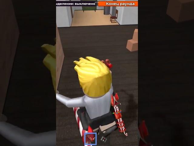 #mm2trainer #mm2trainerroblox #mm2trainergameplay #mm2trainercamper #mm2trainerjumper