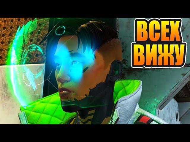 ТОП-1 за Крипто в рейтинге, безумно сильный персонаж — Apex Legends