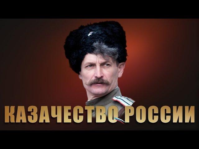 Театр танца Казаки России - Концерт