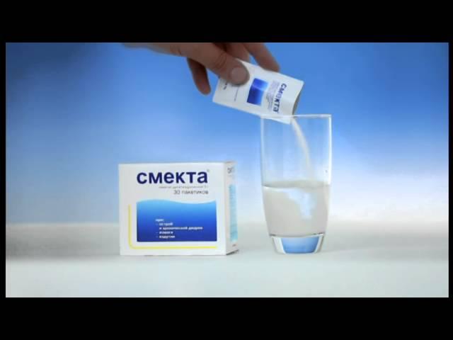 Смекта
