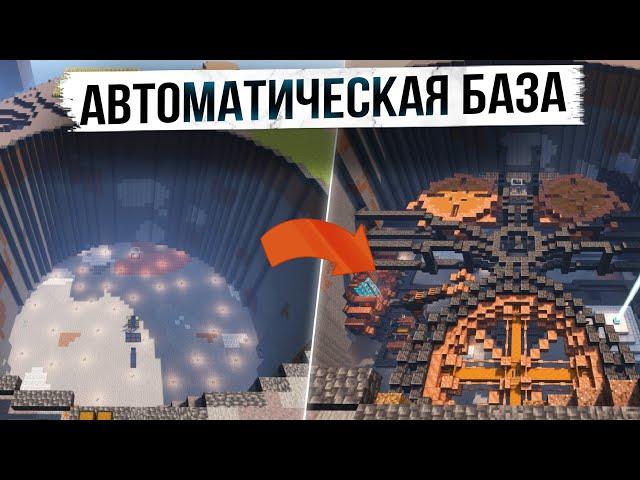 Майншилд 3 - Самая УМНАЯ И ТЕХНОЛОГИЧНАЯ БАЗА! +Вступил в банду Якудза!