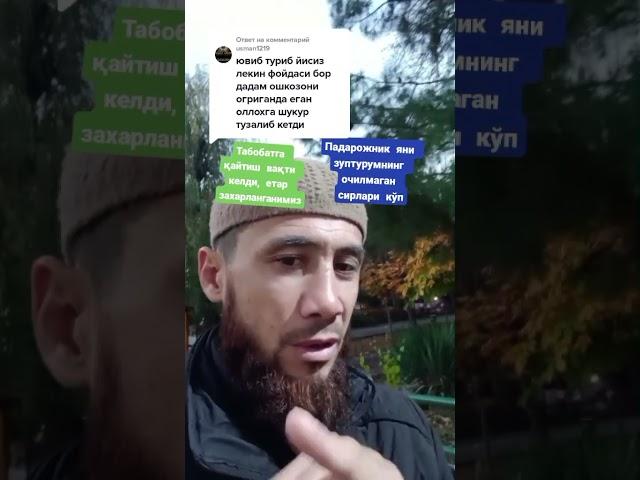 Oshqozon va Gemaroy boshqa kasaliklar davosi