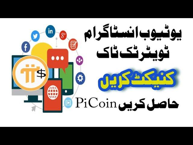 how to connect YouTube channel on Pi network influencer earning|| latest update by news