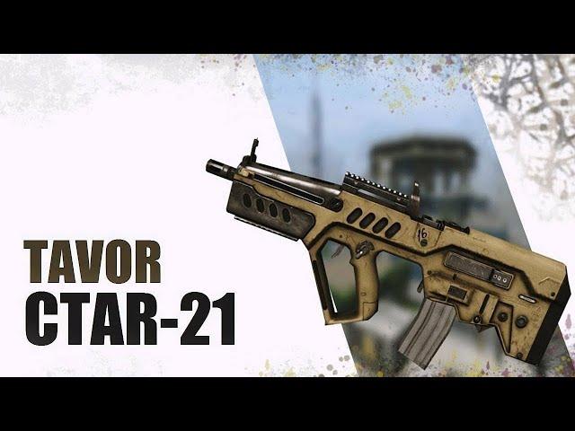 Tavor CTAR‐21 макрос (обновление) . Warface