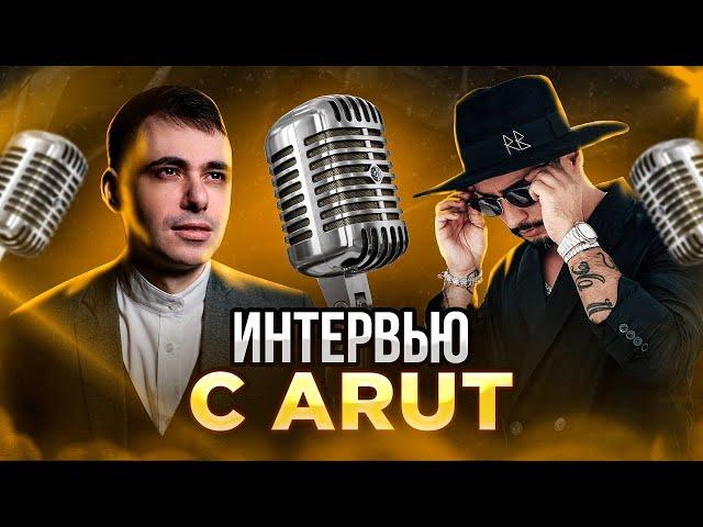 ARUT ИНТЕРВЬЮ О КРИПТЕ