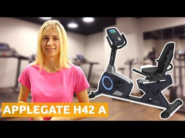 Велотренажер AppleGate H42 A | Купить для дома