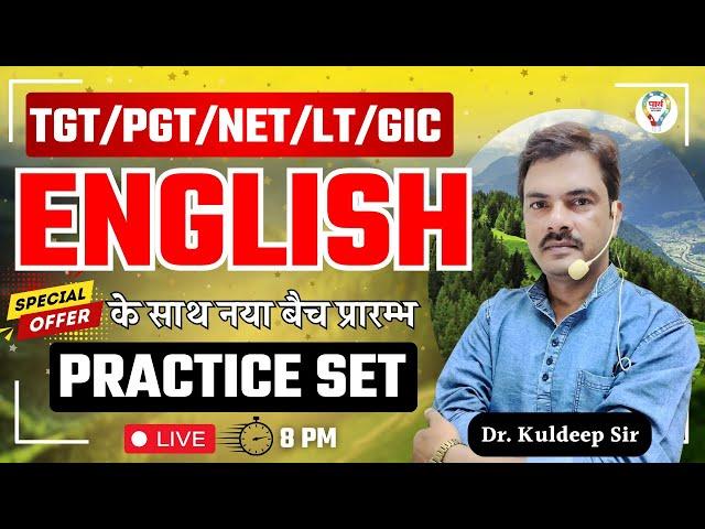 TGT PGT NET/JRF| SPECIAL PRACTICE SESSION | ENGLISH #pgt #tgtpgtexam #english BY- DR. KULDEEP SIR