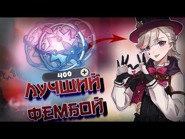 КРУТИМ 400 КРУТОК В ЛИНИ | Открытие молитв | Genshin Impact 5.2