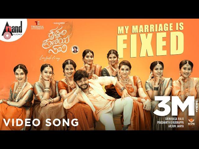 My Marriage is Fixed Video Song | Krishnam Pranaya Sakhi | Golden ⭐ Ganesh |Arjun Janya |#anandaudio