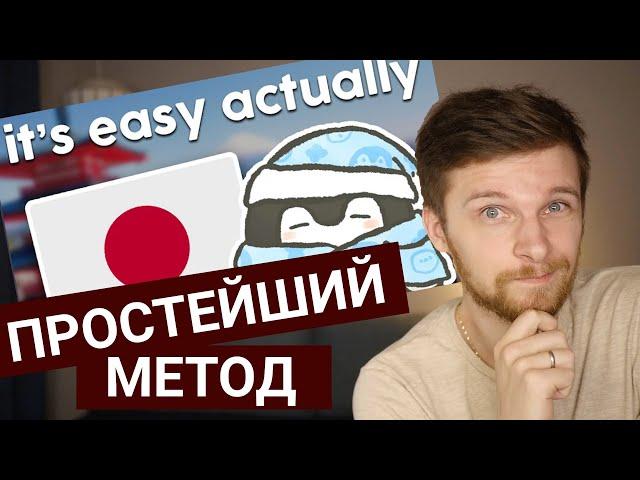 Как учить язык? (для ленивых) Гениальное видео одного парня...