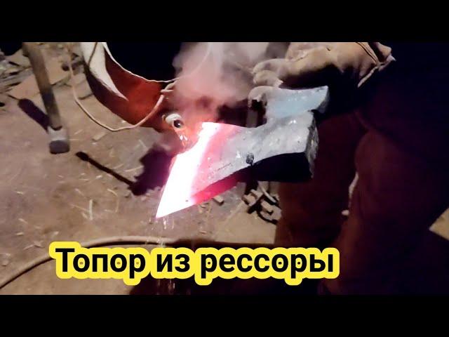 Как сделать топор из рессоры сомаделка how to make an axe from a spring