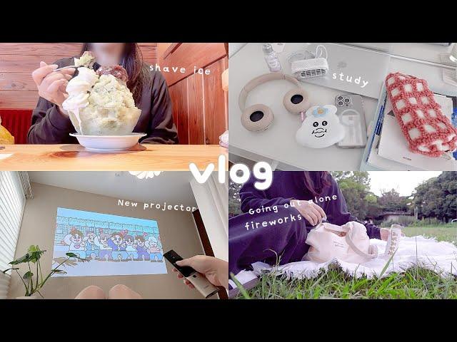 ぼっち女子高生の夏休みの一日図書館で勉強してかき氷食べて花火を見たvlog