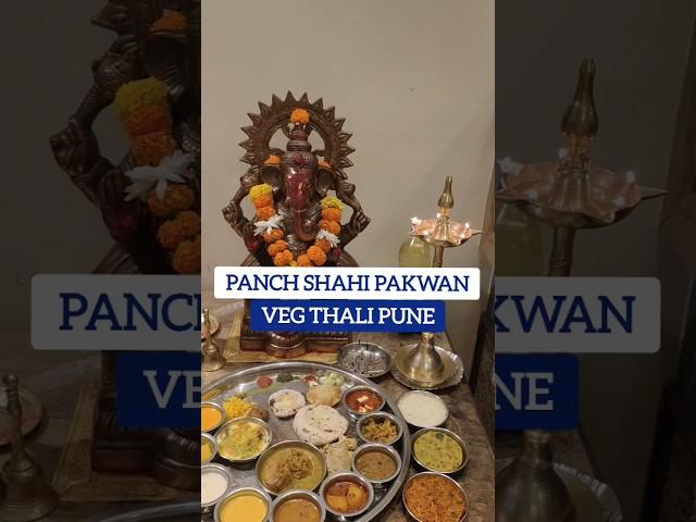 Panch Shahi Pakwan Veg Thali Restaurant Pune #tastystreets #vegthali #shorts #aamras