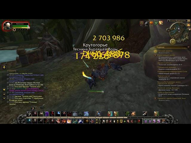 Пленные таурены WoWCircle Legion x4