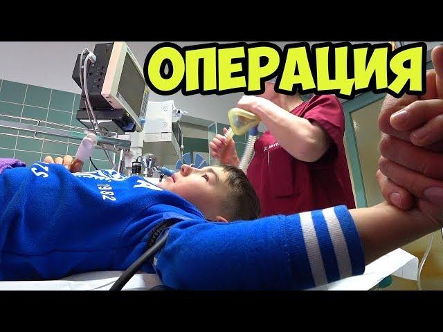  Влог: Операция  Тимура прооперировали