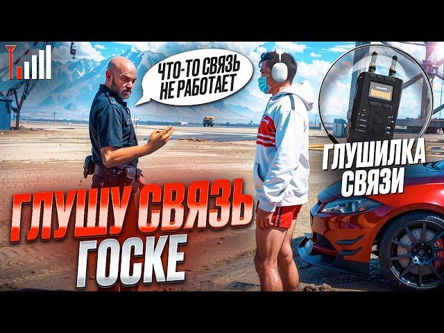 ГОСКА НЕ СМОЖЕТ ЗАБРАТЬ УГОНКУ на MAJESTIC RP в GTA 5