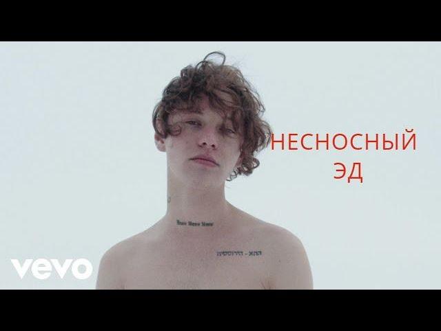 шарлот щека на щеку пародия кавер