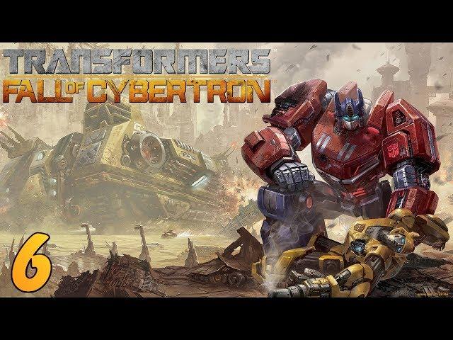 Transformers: Fall of Cybertron. Прохождение № 6. Смерть с небес.