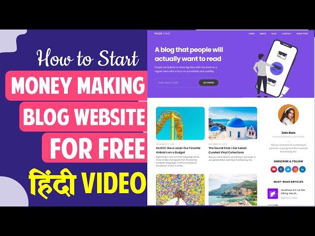 Hindi - How to Start Money Making Blog for FREE with WordPress, AdSense, Affiliate & Email Marketing