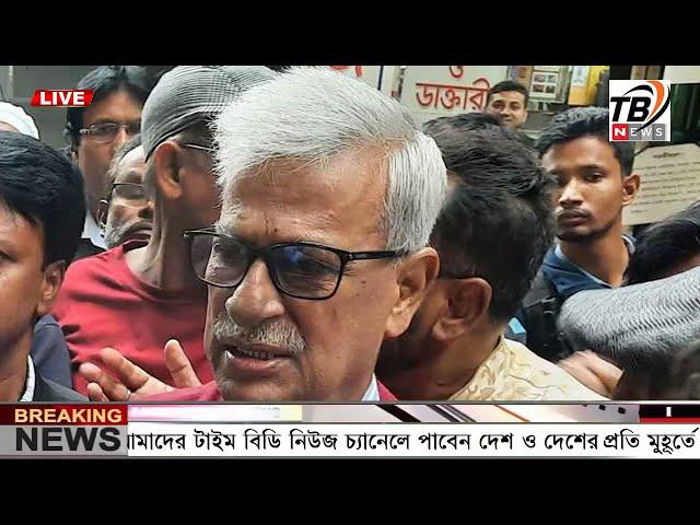 এইমাএ পাওয়া Ajker khobor 27 Sep 2024 | Bangladesh latest news | BD VIP News | banglavision |bdnews24