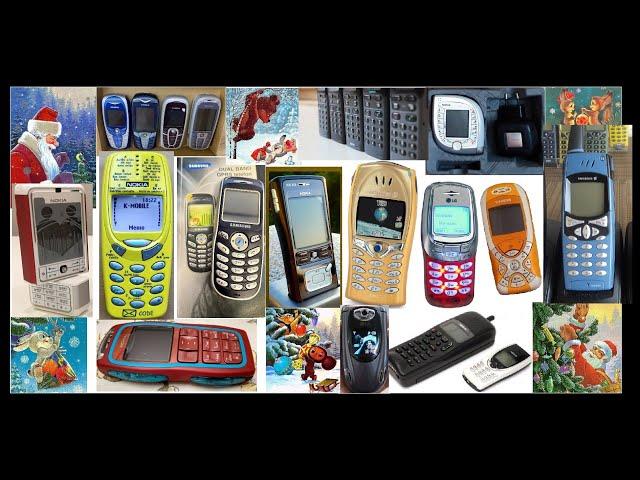 Remember old school mobile phones