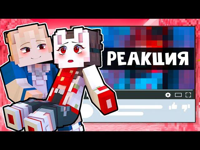  Майнкрафт но РЕАКЦИЯ На Контент ПОДПИСЧИКОВ! [38]