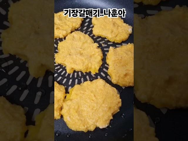 기장갈매기..나훈아