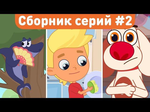 Котёнок Кнопа |СБОРНИК ЛУЧШИХ СЕРИЙ | Мультфильмы для детей