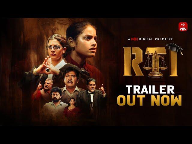 RTI Official Trailer | Rajendra Prasad | Varalakshmi | Premieres Sep 26 | EtvWin