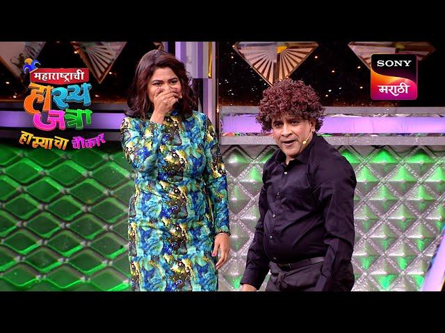 Maharashtrachi HasyaJatra - महाराष्ट्राची हास्यजत्रा - Ep 408 - Full Episode
