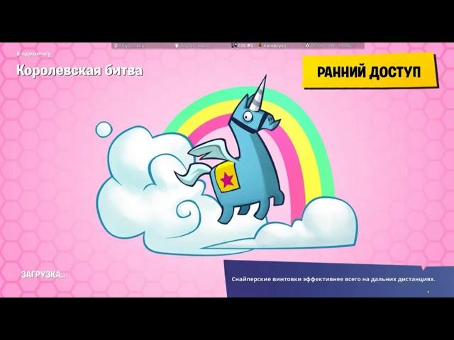 Братишкин Vac Fortnite / Сюрикен / Лучшие моменты Фортнайт!