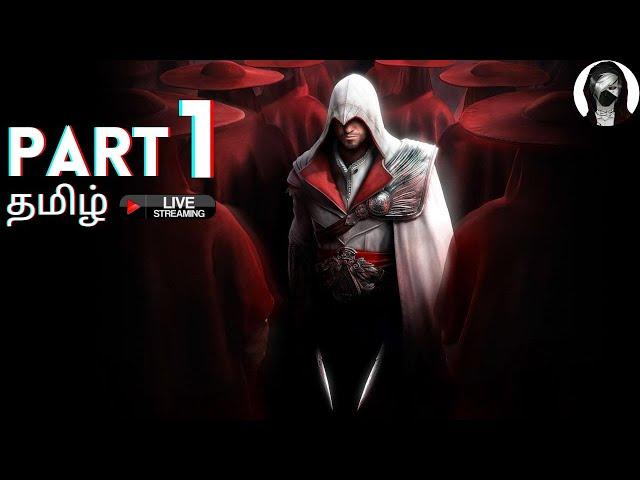 Assassin's Creed Brotherhood Let's play Part -1  #tamil