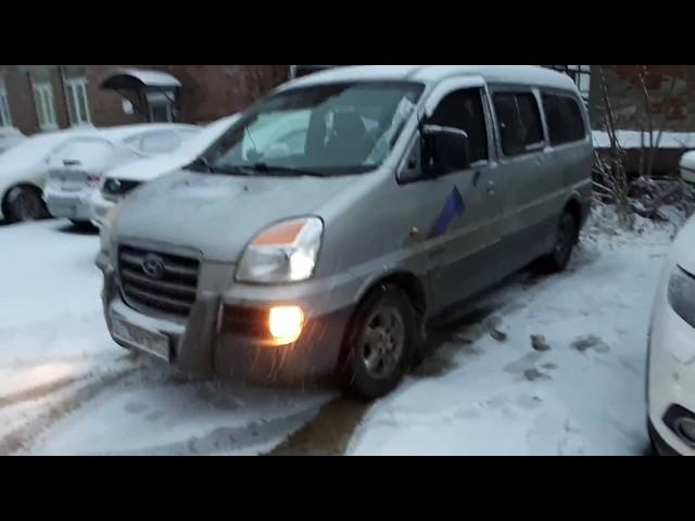 Hyundai Starex 2006 год где находится vin номер