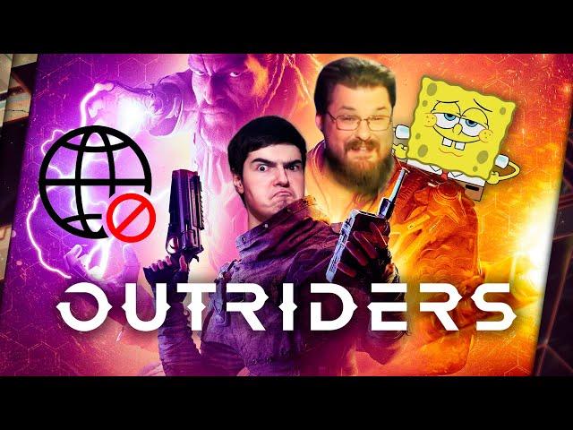 OUTRIDERS - ОБЗОР. 30 ЧАСОВ В ПОЛЬСКОМ ШУТЕРЕ