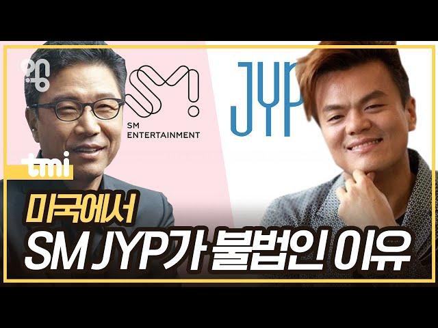 미국에도 SM·JYP 같은 회사가 있을까?